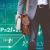 Business Leaders Plan AI Investments for Core Growth